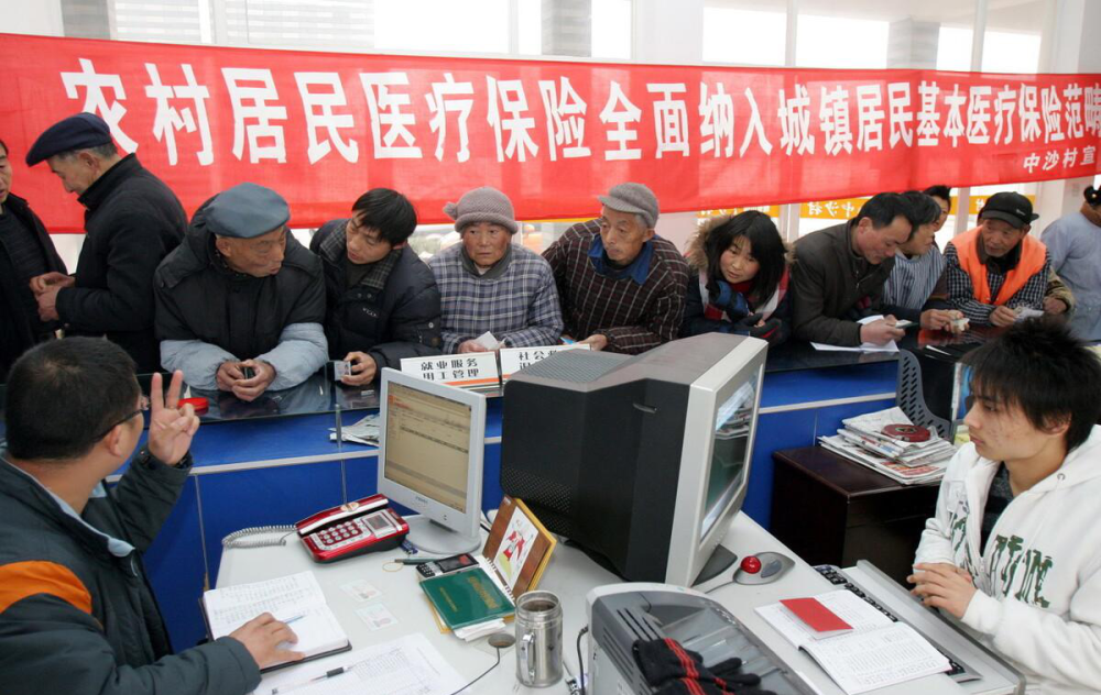 城鄉(xiāng)居民醫(yī)療保險將迎來一個好消息，農(nóng)村人可以開心地笑笑了