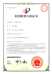 天坦移動(dòng)查房筆獲&ldquo;實(shí)用新型專利證書&rdquo;